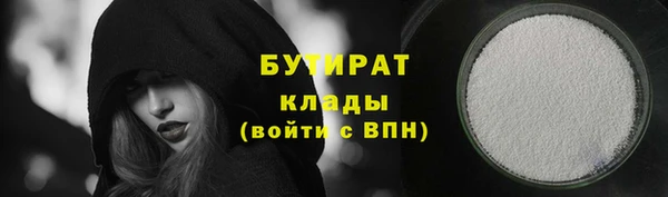 круглые Богородицк