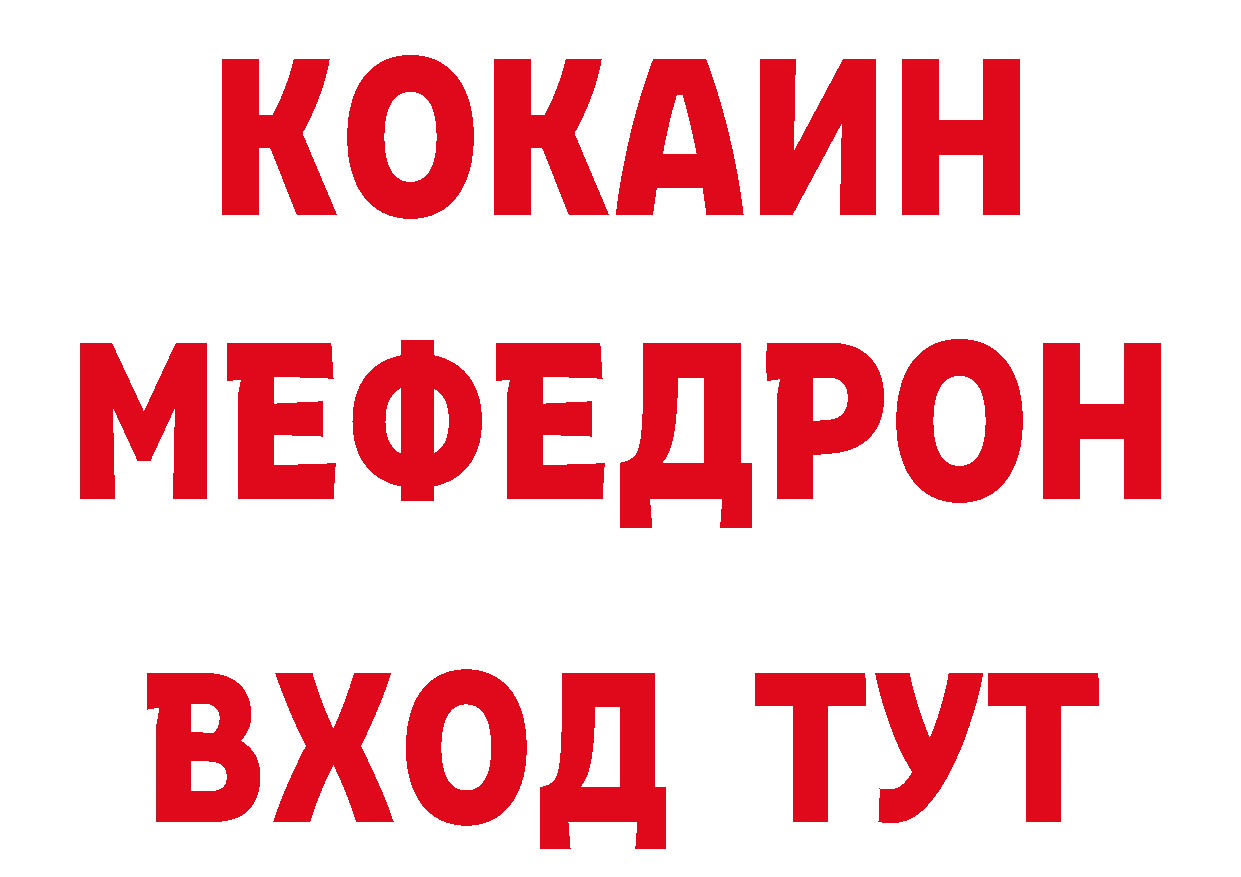 БУТИРАТ BDO вход мориарти ОМГ ОМГ Ачхой-Мартан